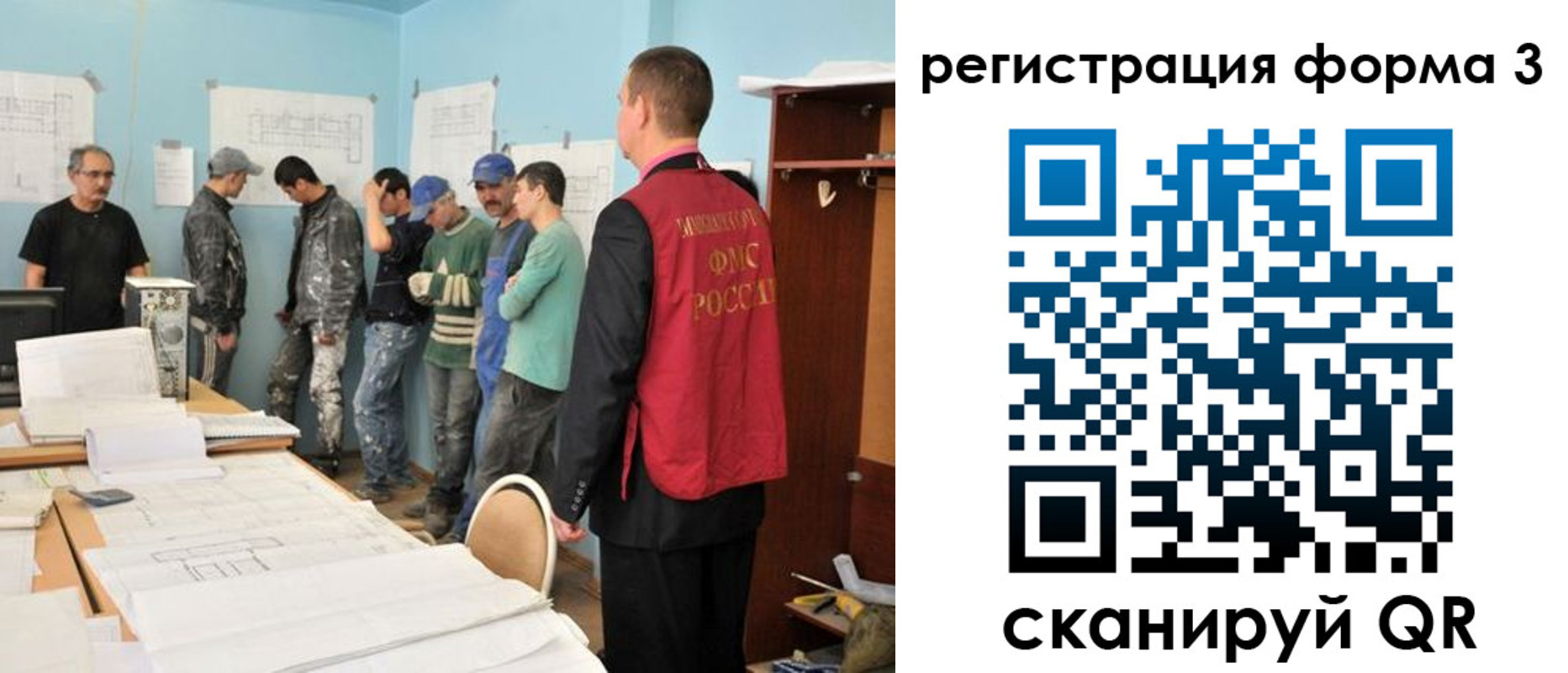 регистрация для дет. сада в Миллерово